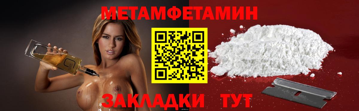 АМФ Розовый Новомосковск