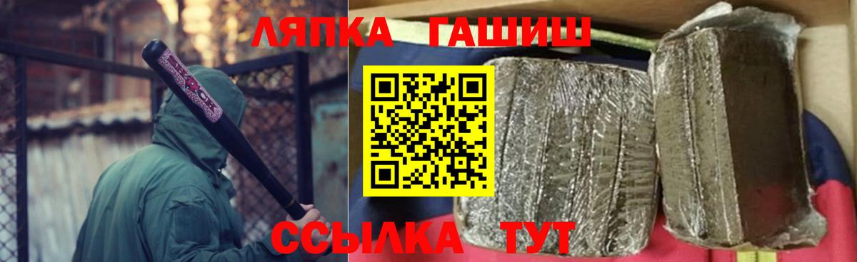 ГАШИШ индика сатива  Гашиш  Новомосковск  Вход с VPN  ГАШИШ Premium 