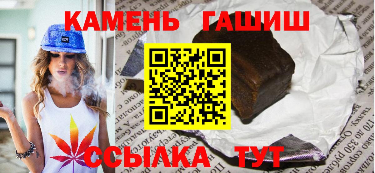 Гашиш 40% ТГК Новомосковск