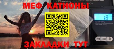 каннабис Бугуруслан