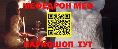 бошки Бузулук