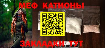 бошки Бузулук