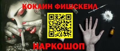 бошки Бузулук