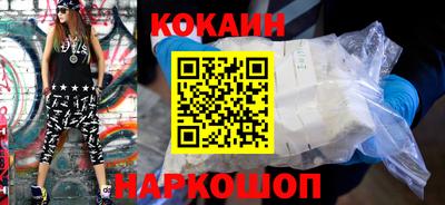каннабис Бугуруслан