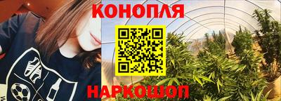 каннабис Бугуруслан