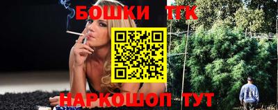 каннабис Бугуруслан