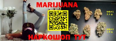 каннабис Бугуруслан