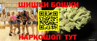 бошки Бузулук