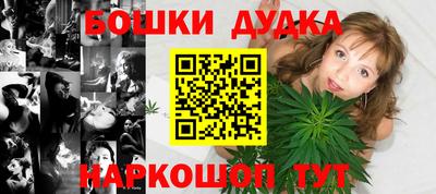каннабис Бугуруслан