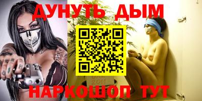 каннабис Бугуруслан