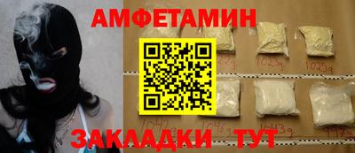 бошки Бузулук