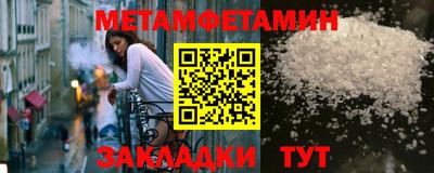 бошки Бузулук
