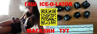 бошки Бузулук