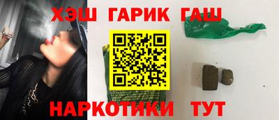 бошки Бузулук