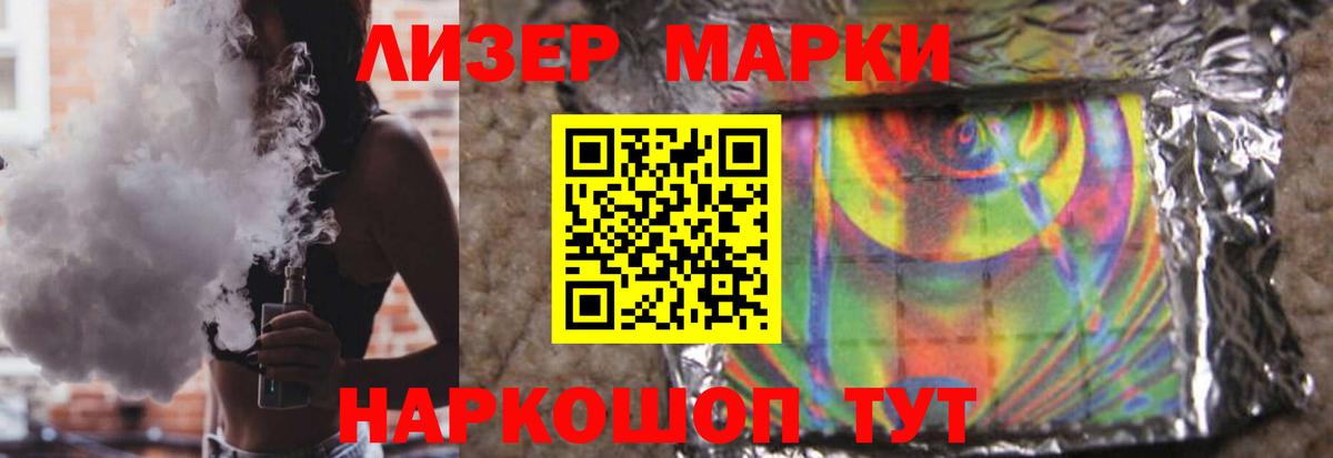 Лсд 25 экстази ecstasy Новомосковск