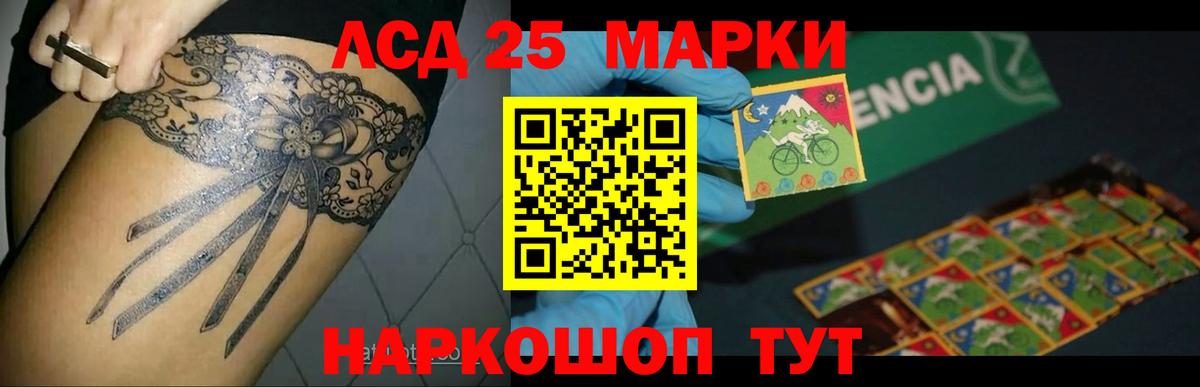 LSD-25 экстази кислота  ЛСД экстази  Новомосковск  mega онион  Лсд 25 экстази ecstasy  Вход с VPN 