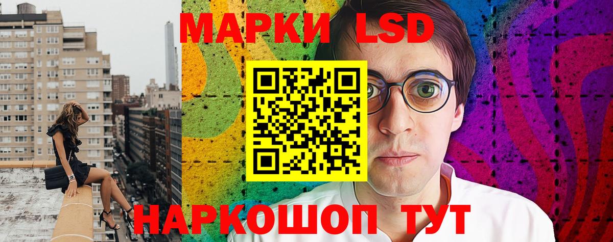Новомосковск  Наркотические марки 1,8мг  Вход с VPN  Марки N-bome  Наркотические марки 1,8мг 