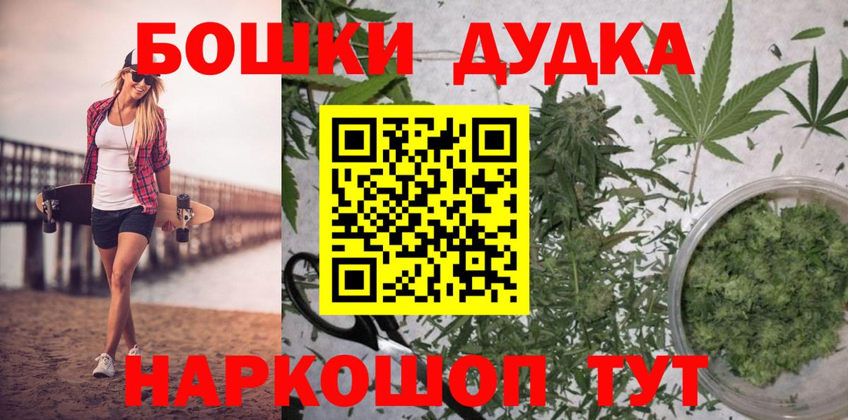 Конопля марихуана  Каннабис планчик  Бошки Шишки гибрид  Новомосковск  Каннабис ГИДРОПОН  Вход с VPN 